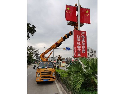 汽車式直臂高空車